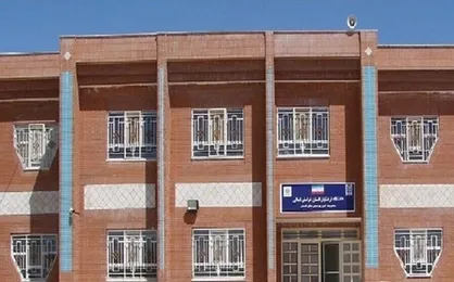 مجازی شدن کلاس&zwnj;های پردیس دانشگاه بجنورد به علت فرسوده بودن ساختمان