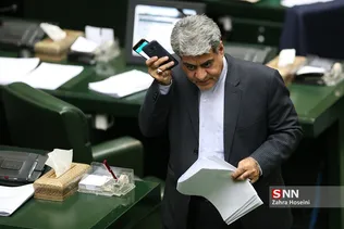 جلسه علنی مجلس شورای اسلامی
