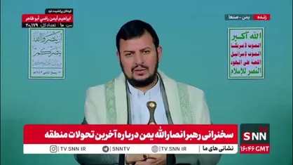 رهبر انصارالله یمن: یکی از مصادیق توافق معامله قرن باکشورهای عربی، کنار گذاشتن مسئله فلسطین است
