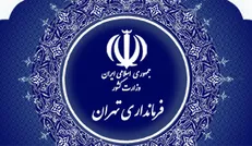 سایت ثبت‌نام مجوز بین شهری فعال شد