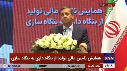 همتی: اشکال ندارد بانک&zwnj;ها به سمت بنگاه&zwnj;سازی بروند