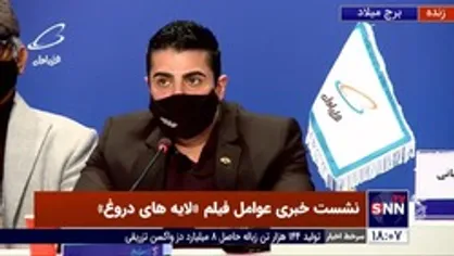 کارگردان فیلم اکشن &laquo;لایه های دروغ&raquo;: قصد نجات نه اما قصد احیای سینمای اکشن ایران را دارم