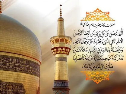 صلوات خاصه حضرت امام رضا (ع) در بیان رهبر انقلاب+فیلم