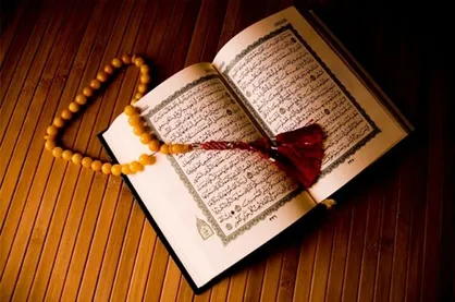 ثبت&zwnj;نام جشنواره قرآن و عترت دانشگاه علوم پزشکی شیراز تا ۱۵ بهمن ادامه دارد