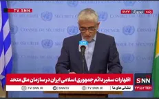 ایروانی: ایران پاسخ تجاوز رژیم صهیونیستی به صدا و سیما را حق ذاتی خود می‌داند + فیلم