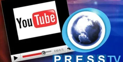 توییتر &laquo;پرس&zwnj;تی&zwnj;وی&raquo; به دلیل مواضع ضداسرائیلی حذف شد