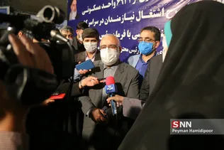 سفر بختیاری