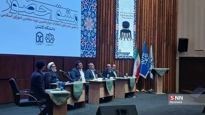 برگزاری نشست انتخاباتی در دانشگاه کاشان