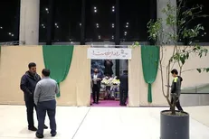 برگزاری رویداد «نیمه شعبان، منتظران ظهور» در باغ کتاب