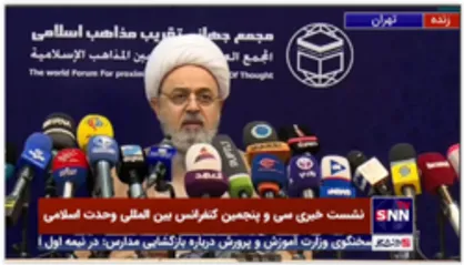 دبیرکل مجمع جهانی تقریب مذاهب اسلامی: مساله عادی سازی روابط با رژیم صهیونیستی را محکوم می کنیم