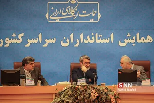 استانداران