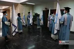 صس