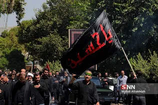 دسته عزاداری دانشگاه علم و صنعت