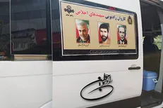 کاروان «رادیوجوان» در مسیر آرامگاه شهید سلیمانی