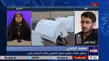 کرامتی: امروز نظم خوبی در ساماندهی خوی ایجاد شده است