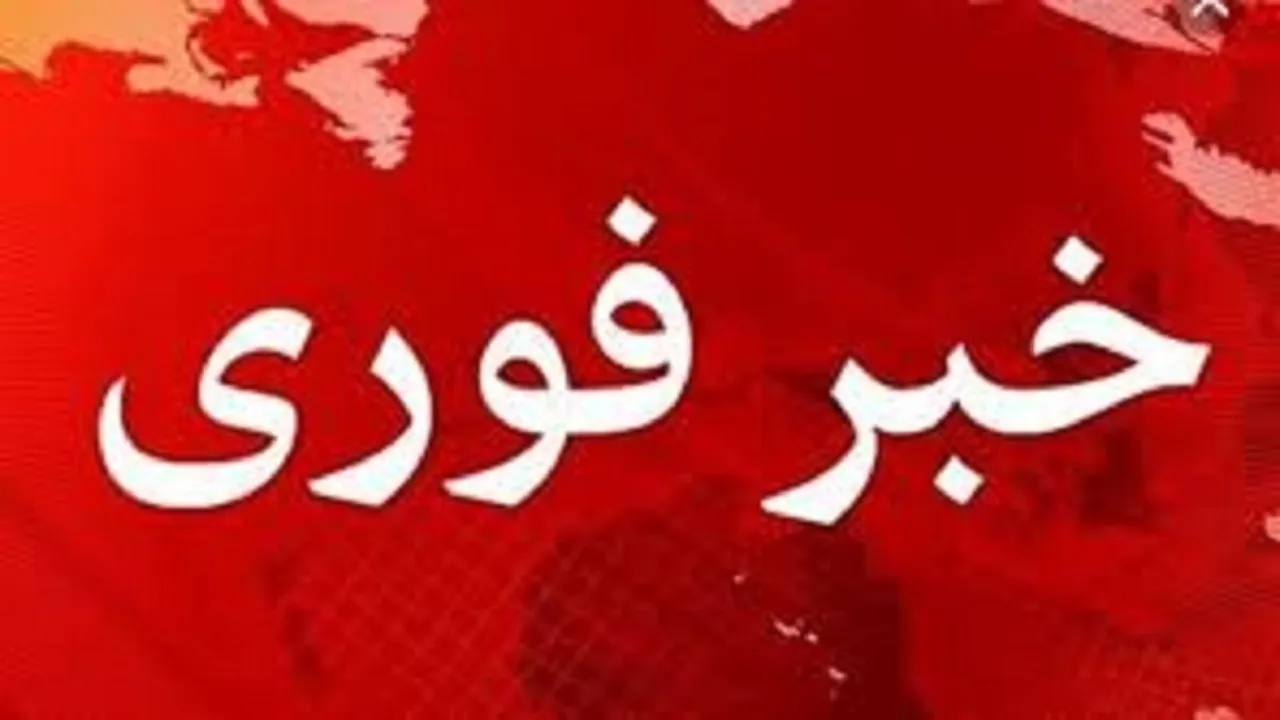 صدای انفجار در آبهای خلیج فارس
