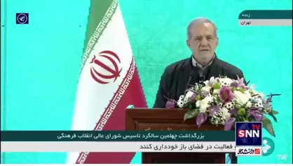 پزشکیان: امکان ندارد در جامعه بر اساس حق و عدالت عمل کنیم و نارضایتی اجتماعی شکل بگیرد