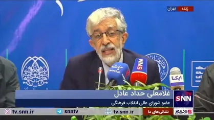 حدادعادل: منتقدین جمهوری اسلامی هیچوقت در برابر احکام غیر دینی و سکولار وقتی افراد تخلف می&zwnj;کنند نمی&zwnj;گویند برویم فرهنگسازی کنیم