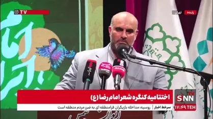توکلی&zwnj;زاده: شهید رئیسی نمادی از پاک&zwnj;دستی و تعهد به خدمت صادقانه به مردم بود