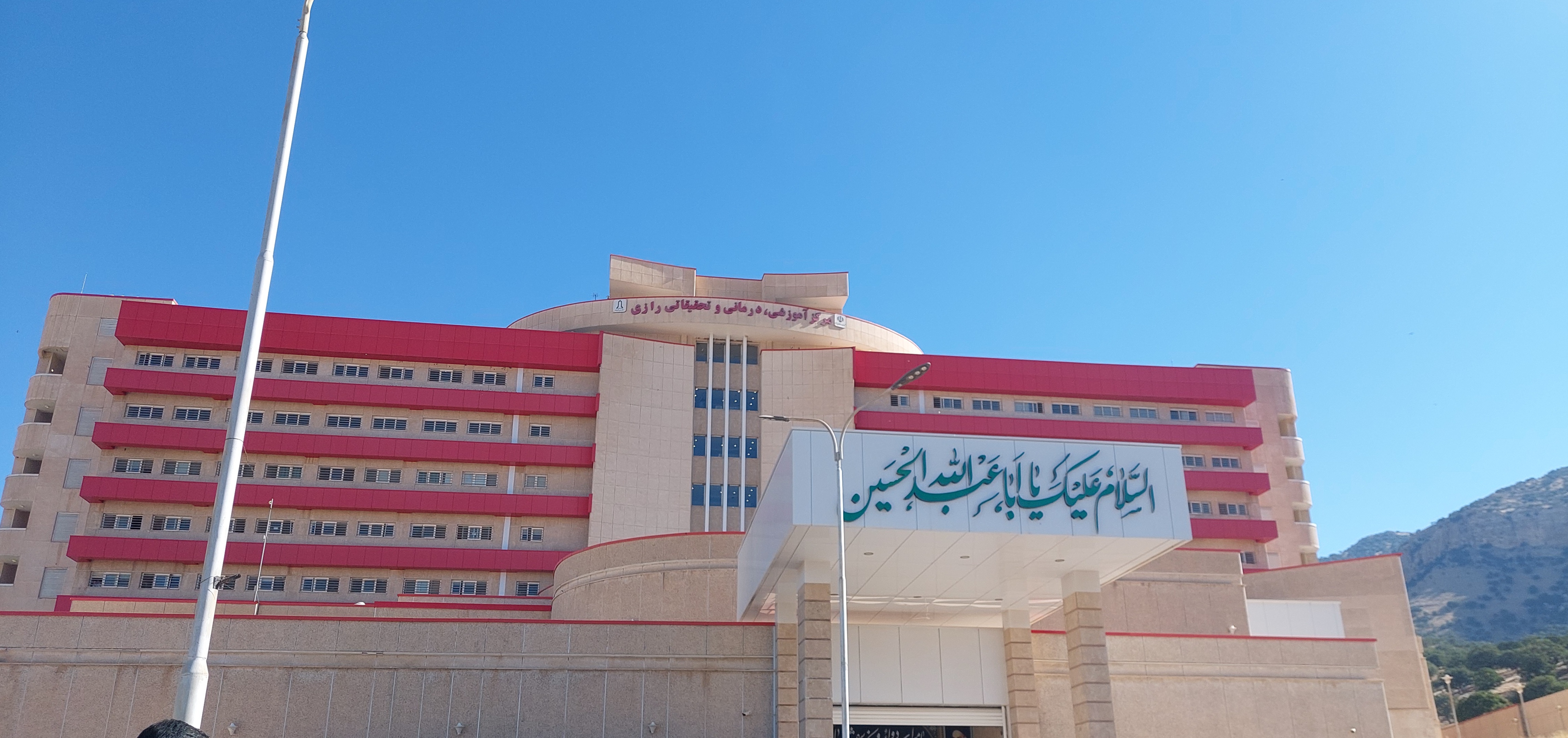 بیمارستان رازی ایلام؛ جاده دسترسی و زیرساختها همچنان نیمهتمام بیمارستان رازی ایلام؛ جاده دسترسی و زیرساختها همچنان نیمهتمام
