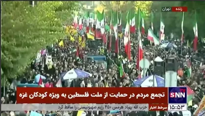 خیابان انقلاب مملو از جمعیت مردم حامی فلسطین