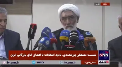 پورمحمدی: فیلترشکن تولید فساد می&zwnj;کند/ مافیای VPN چه بلایی که سر آی تی و اقتصاد ارتباطات نیاورده است