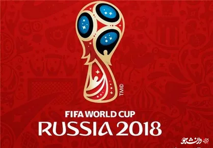 رنکینگ جهانی تیم&zwnj;های همگروه با ایران در فیفا +عکس
