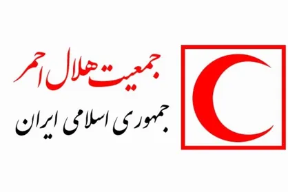 هلال احمر ایران خواستار محکومیت حمله صهیونیست&zwnj;ها به امدادگران شد