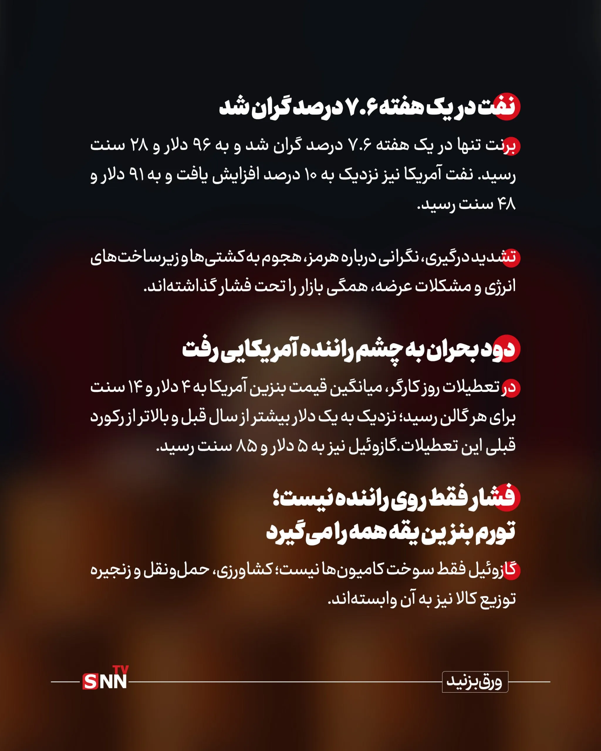یبس