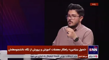 فقط ۲۰ درصد؛ سهم آموزش و پرورش از افزایش بودجه ۱۴۰۳ / دانشگاه فرهنگیان به در و دیوار می&zwnj;زند تا هزینه&zwnj;های مصرفی خودش را جور کند