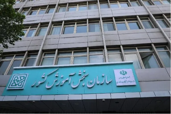 زبان عربی صاحب آزمون استاندارد شد/ نخستین آزمون بسندگی مهرماه برگزار می‌شود