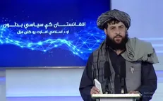 طالبان: فشار‌های خارجی را نمی‌پذیریم