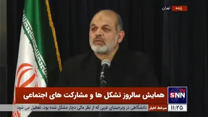 کسی که به سرود و پرچم کشور خود احترام نمی&zwnj;گذارد حتما دچار مشکل هویتی شده است