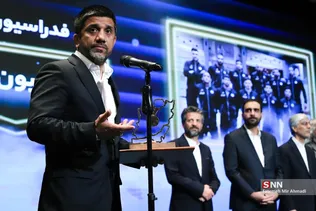 همایش