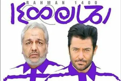 سازمان سینمایی خودش مجرم است