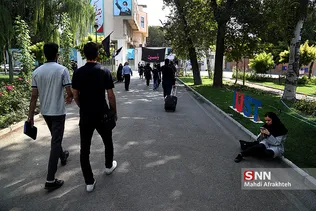 ثبت نام ورودی های جدید علم و صنعت