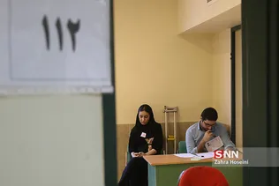 کنکور سراسری کارشناسی در مرکز نابینایان شهید محبی