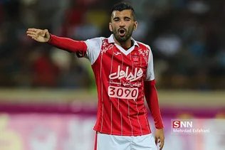 سیاه