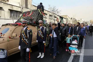 گمنام