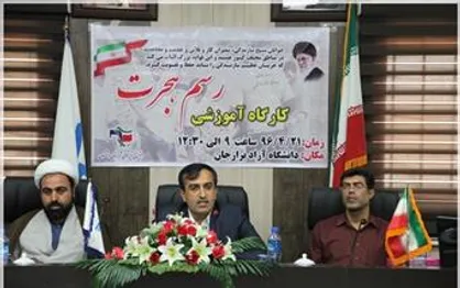 حسن زمانی: اعزام بیش از ۴۰۰ دانشجو به مناطق محروم/ داوود یحیایی: دانشجویان بسیجی جهادگران واقعی راه خدا هستند