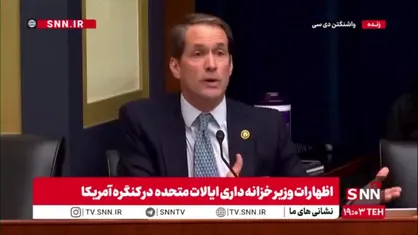 نماینده کنگره آمریکا: وعده ۵ هزار دلاری ترامپ رشوه سیاسی است/ هیچ دولتی در آمریکا مثل ترامپ کمونیست نبوده است