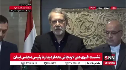 لاریجانی: کشورهای منطقه باید در مقابل توطئه&zwnj;های اسرائیل با هم همکاری  نزدیک داشته باشند و اختلافات را کنار بگذارند