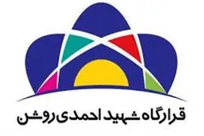 درخواست دادگستری گلستان از دانشجویان / دستگاه قضا  را در پیگیری پرونده‌های ویژه استان یاری کنید