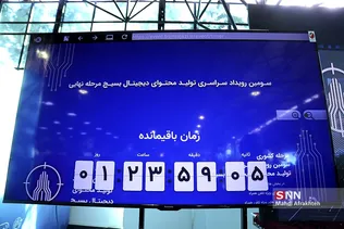 یبتا