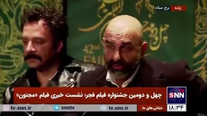 تهیه کننده فیلم &laquo;مجنون&raquo;: سه بار سجاد بابایی را برای نقش شهید زین الدین آوردم گفتم نه/ اگر او نبود فیلم ساخته نمی&zwnj;شد