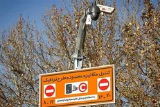 اعلام جزییات جدید اجرای طرح ترافیک در تهران