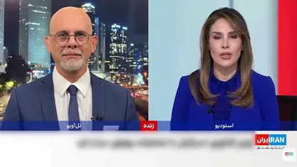 اعتراف بی&zwnj;سابقه خبرنگار صهیونیست تلویزیون موساد: رضا پهلوی سال&zwnj;هاست که با کابینه امنیتی و سیاسی نتانیاهو در ارتباط است + فیلم