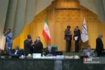 مجلس 26 ابان