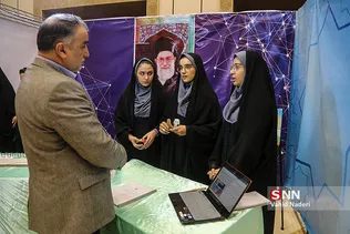 رونمایی