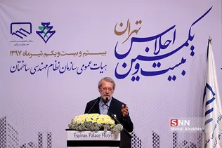 علی لاریجانی رییس مجلس شورای اسلامی